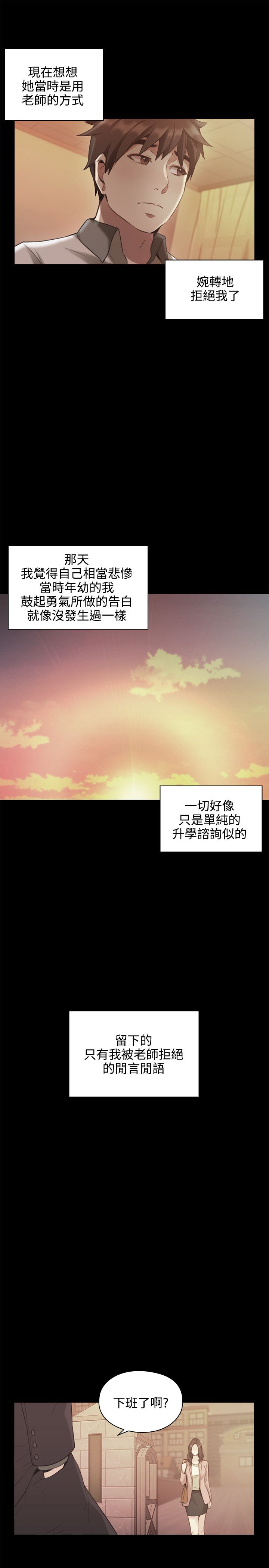 第25话12