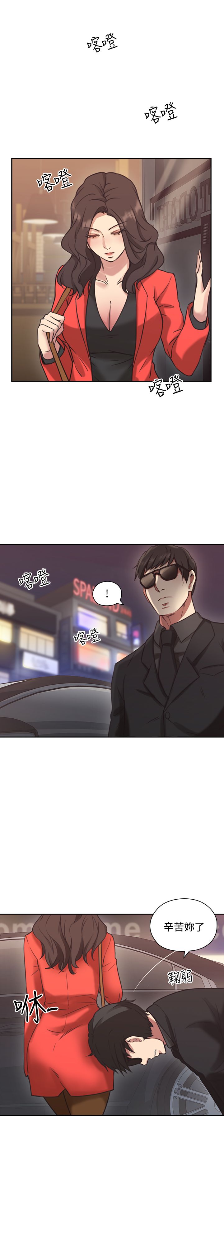 第14话16