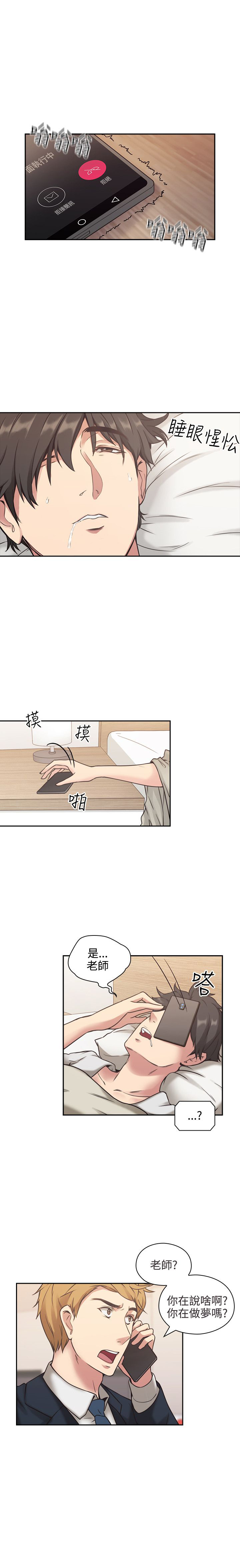 第1话5
