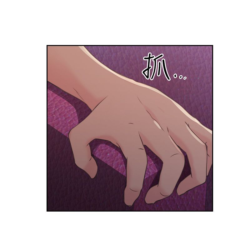 第29话6