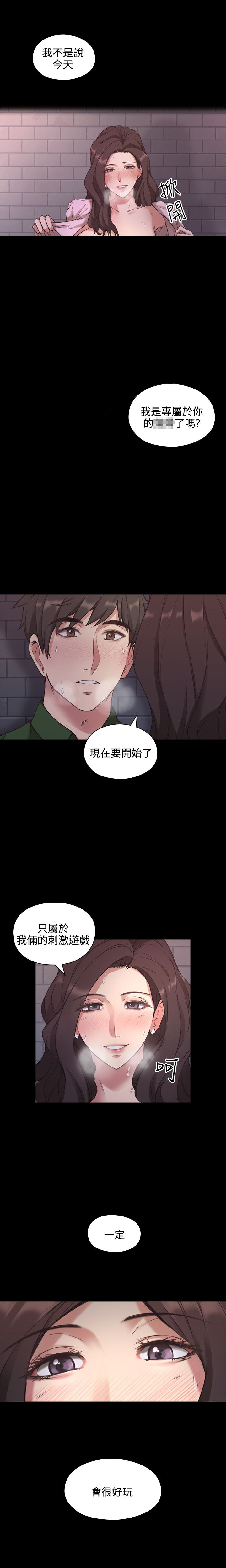 第1话3