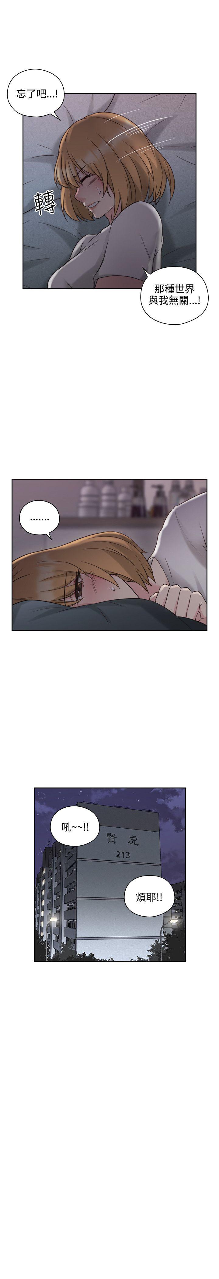 第44话2