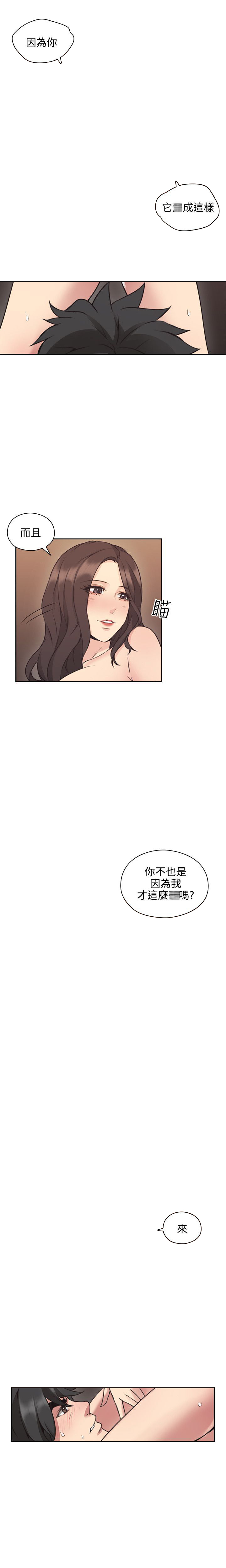 第19话13