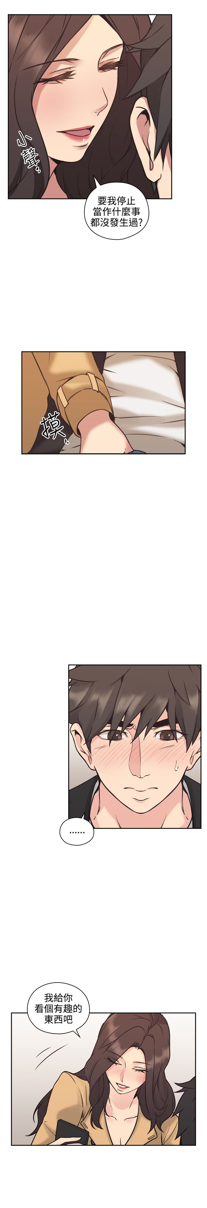 第16话12