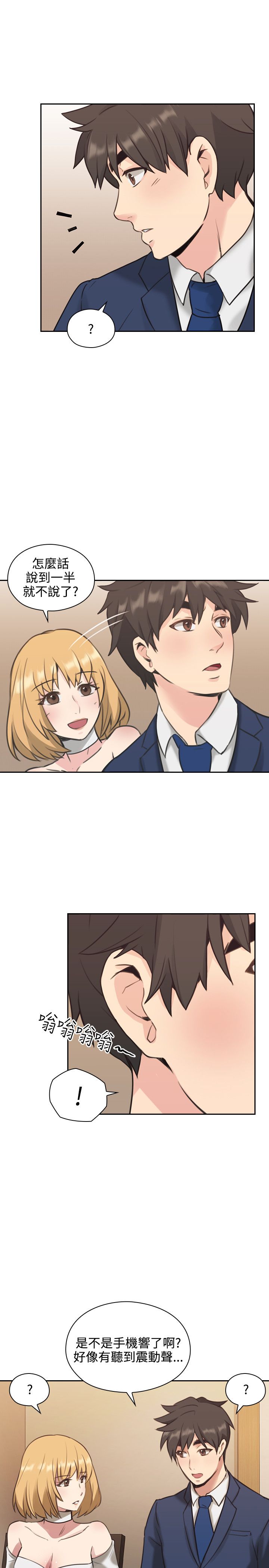 第21话21