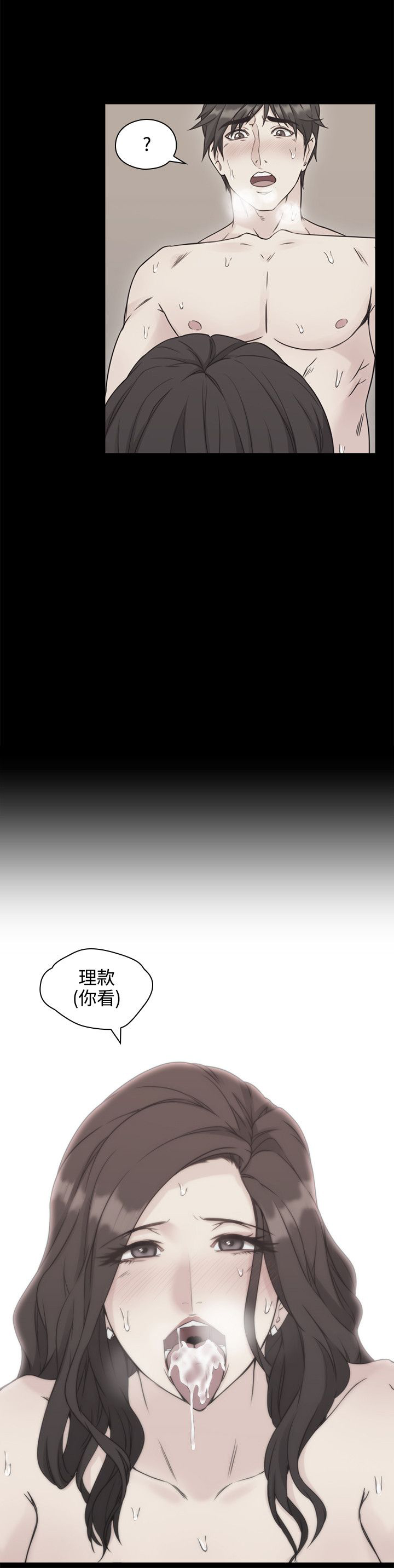 第11话5
