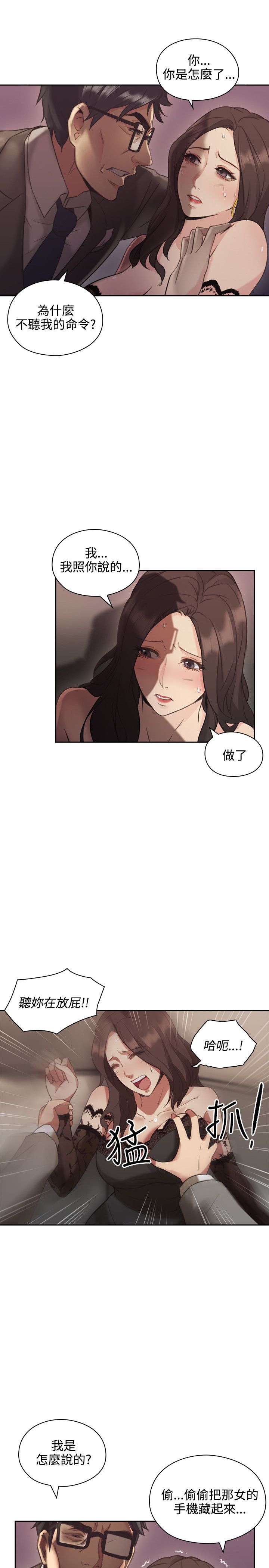 第24话1