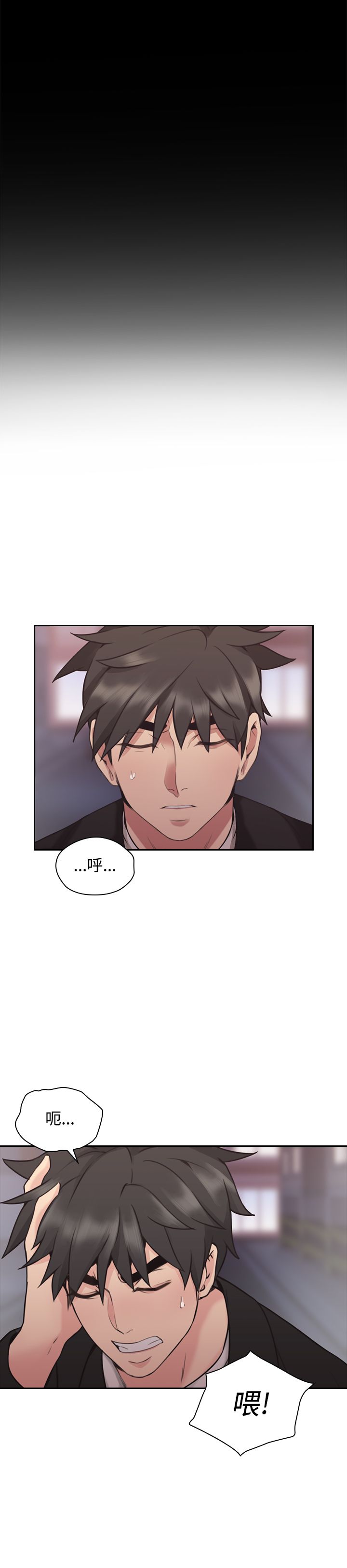 第19话17