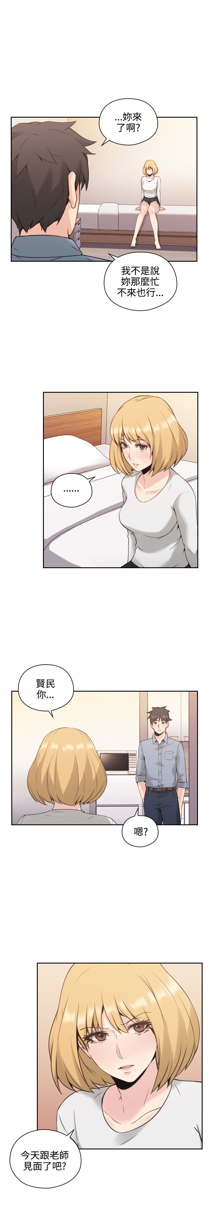 第31话0