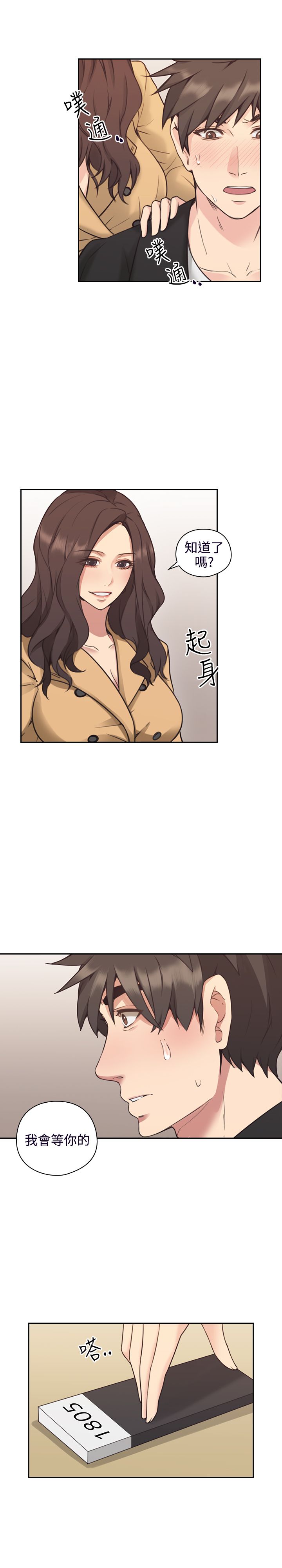 第17话1
