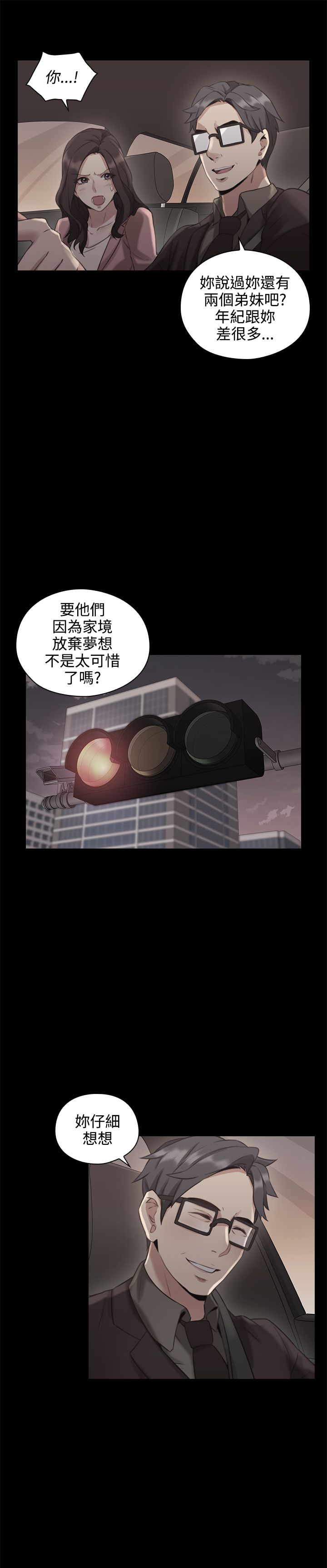 第25话17