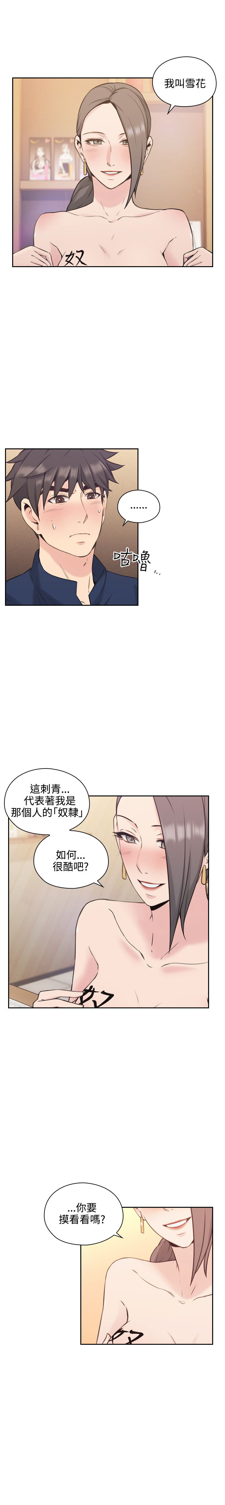 第35话10