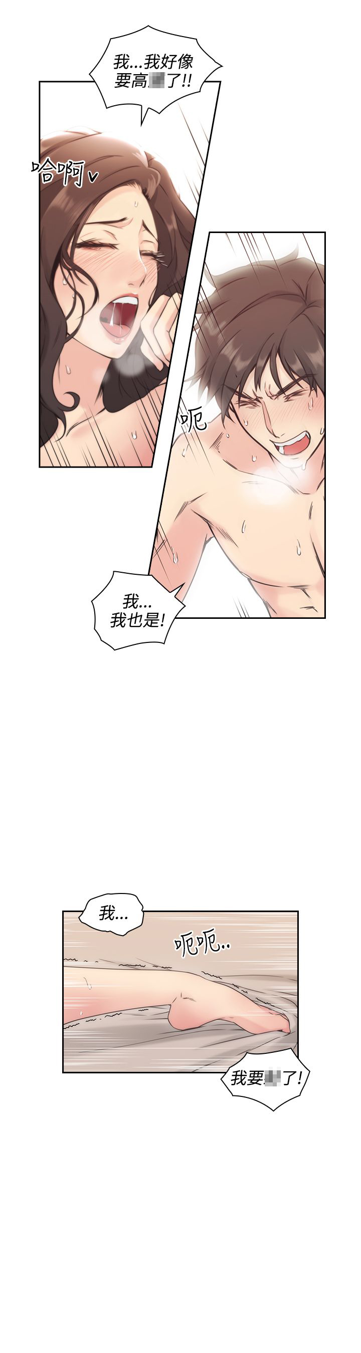 第9话3