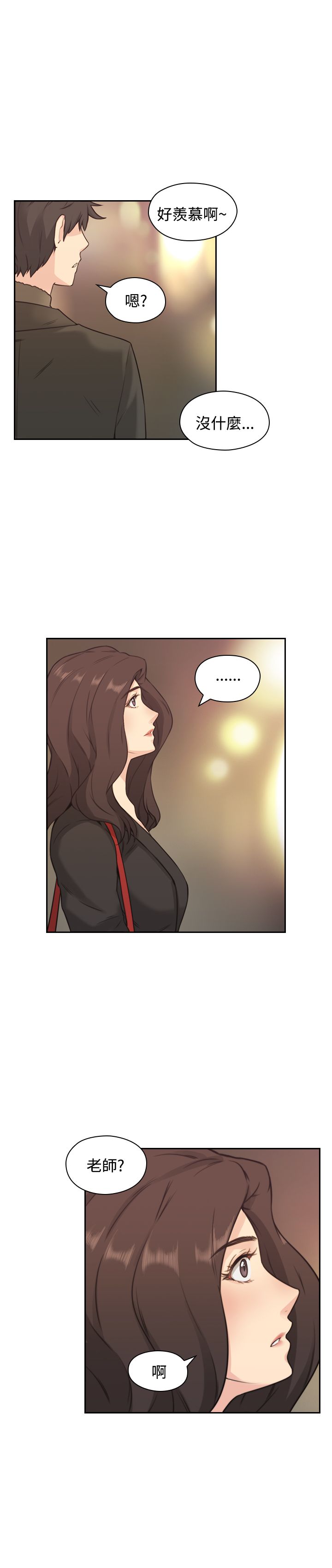第4话3
