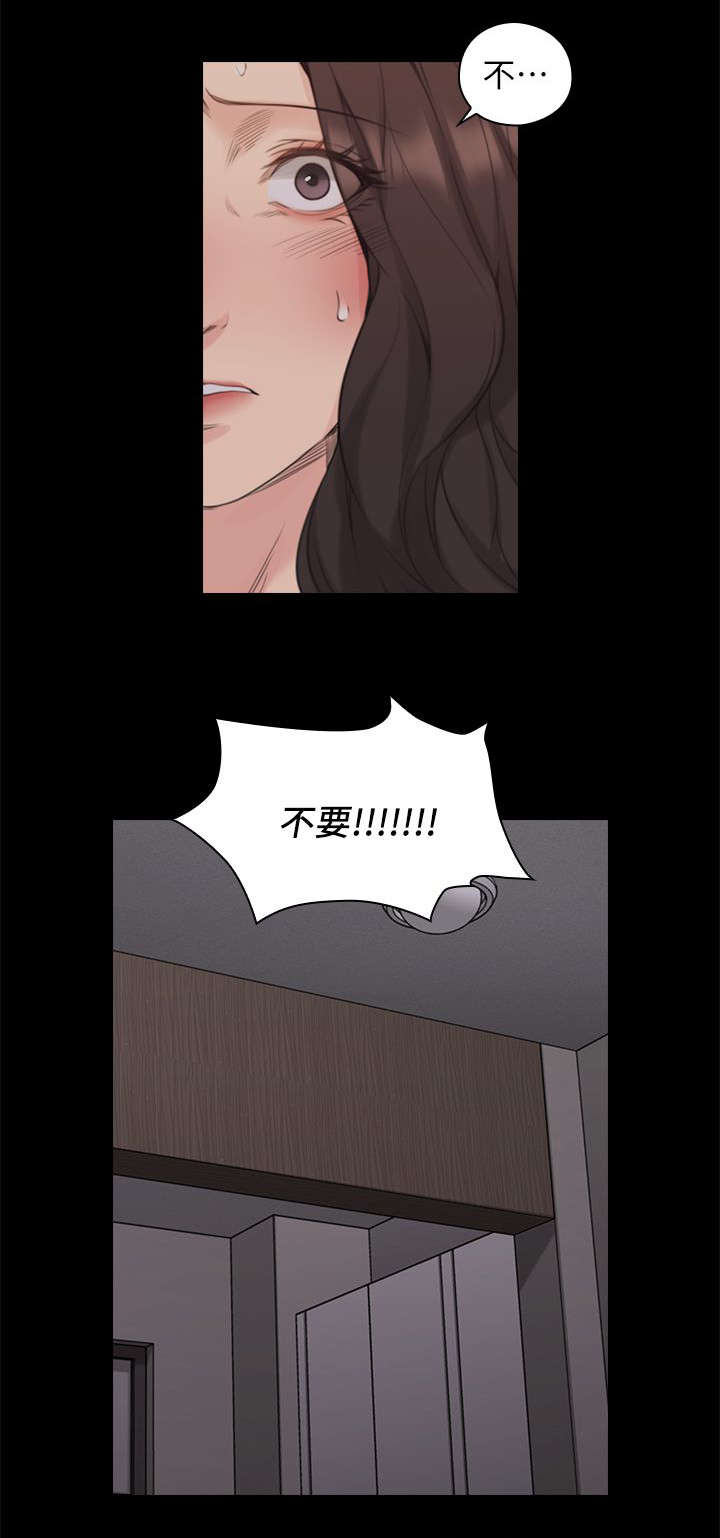 第74话6