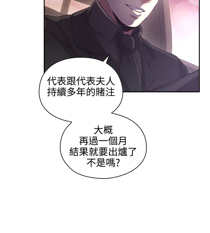 第27话7