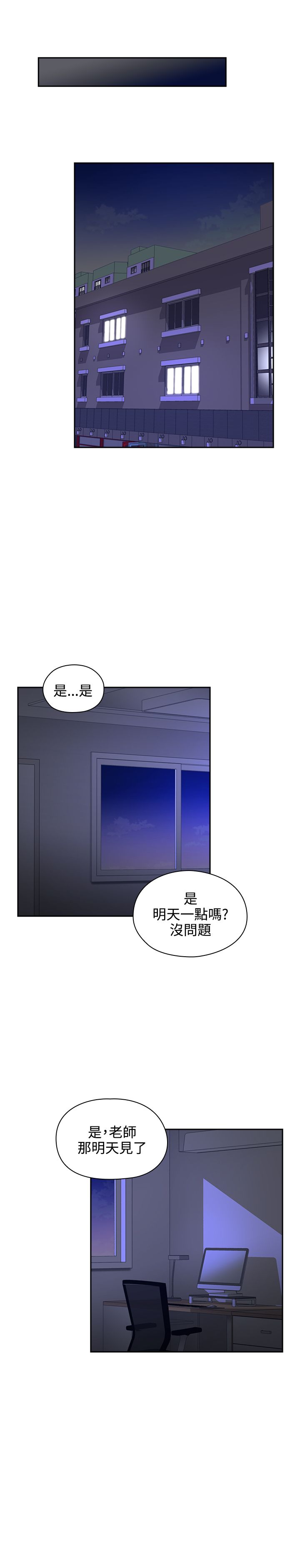 第6话0