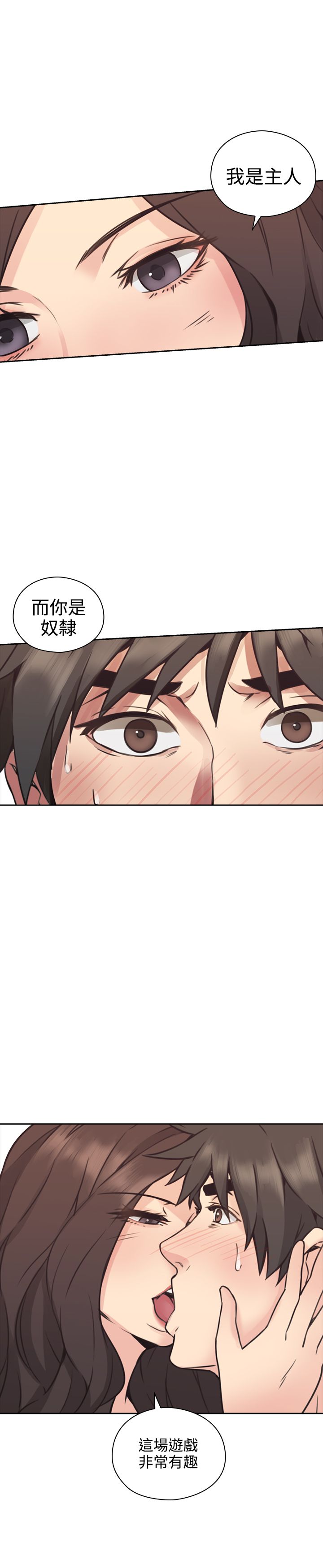 第16话15