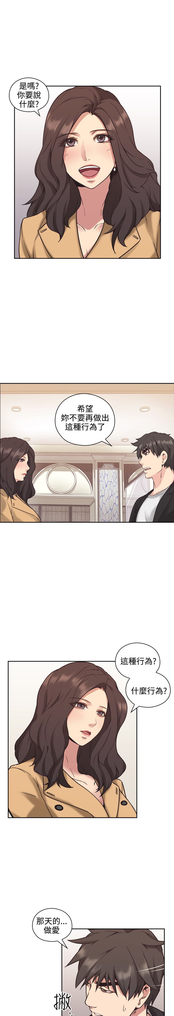 第16话5