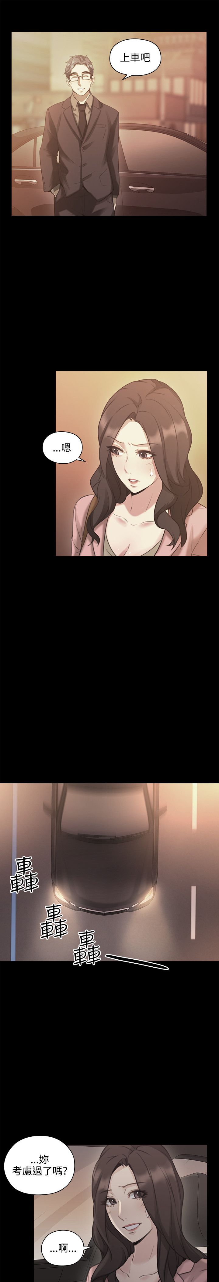 第25话14