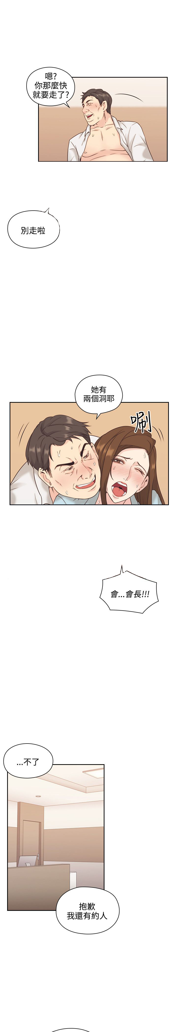 第10话13