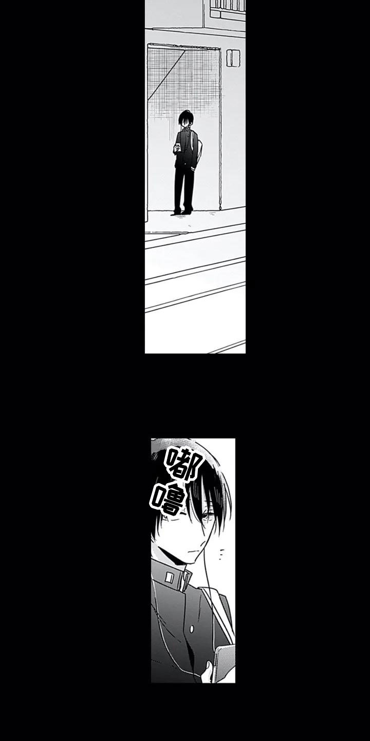 第2章：喜欢11