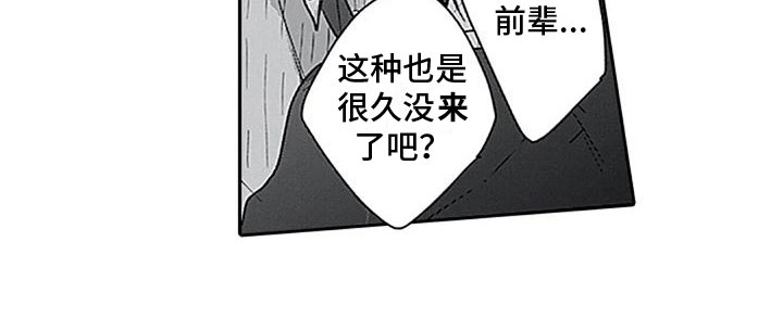 第9章：惊讶12