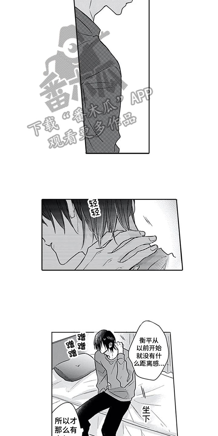第8章：约见9