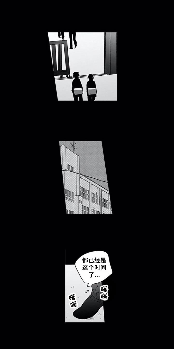第3章：疑惑5