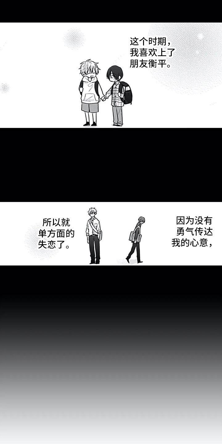第4章：邀请5