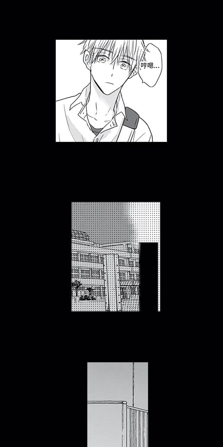第2章：喜欢10