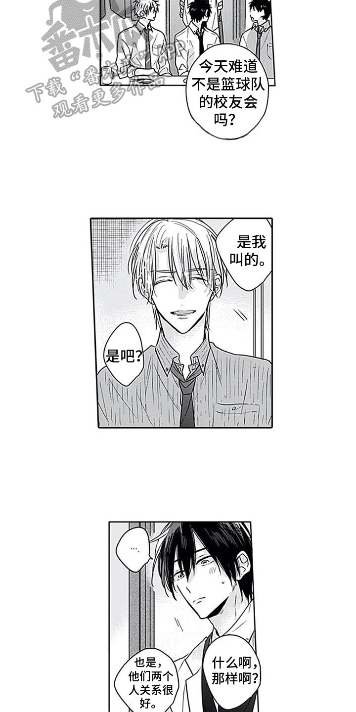 第9章：惊讶5
