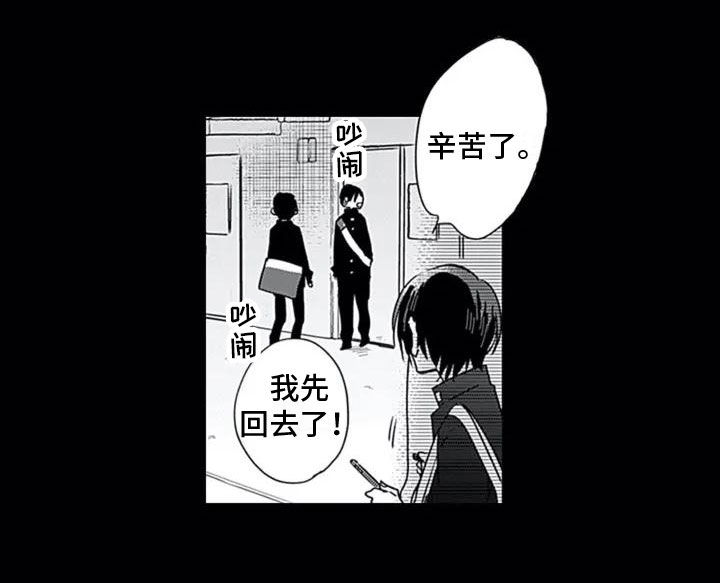 第2章：喜欢12