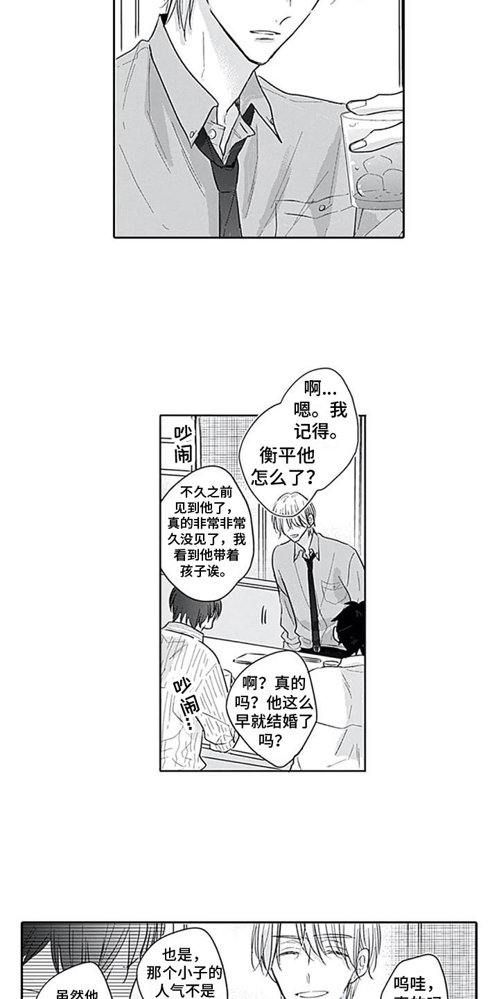 第7章：很开心6