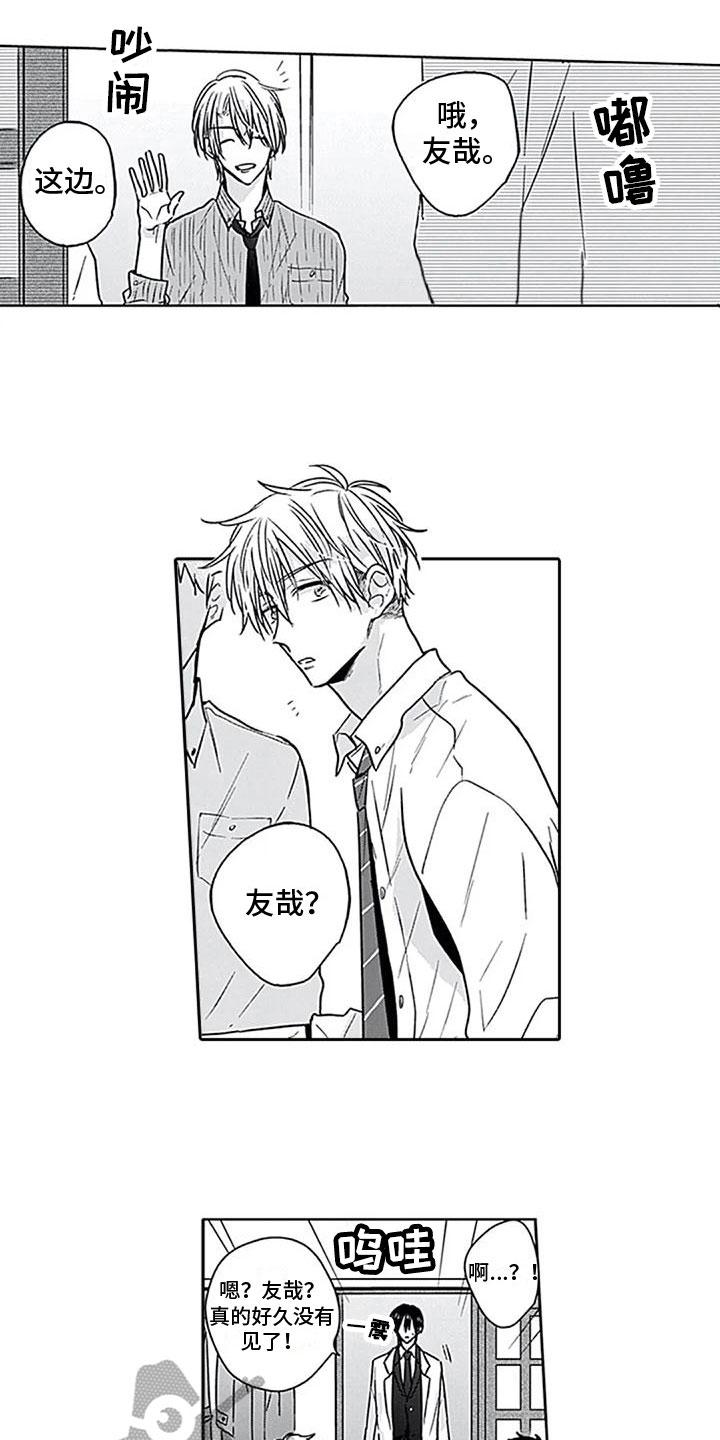 第9章：惊讶4
