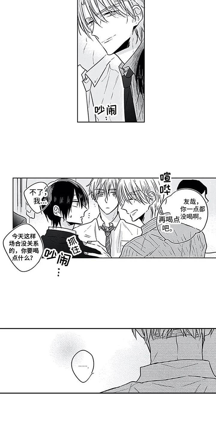 第9章：惊讶8