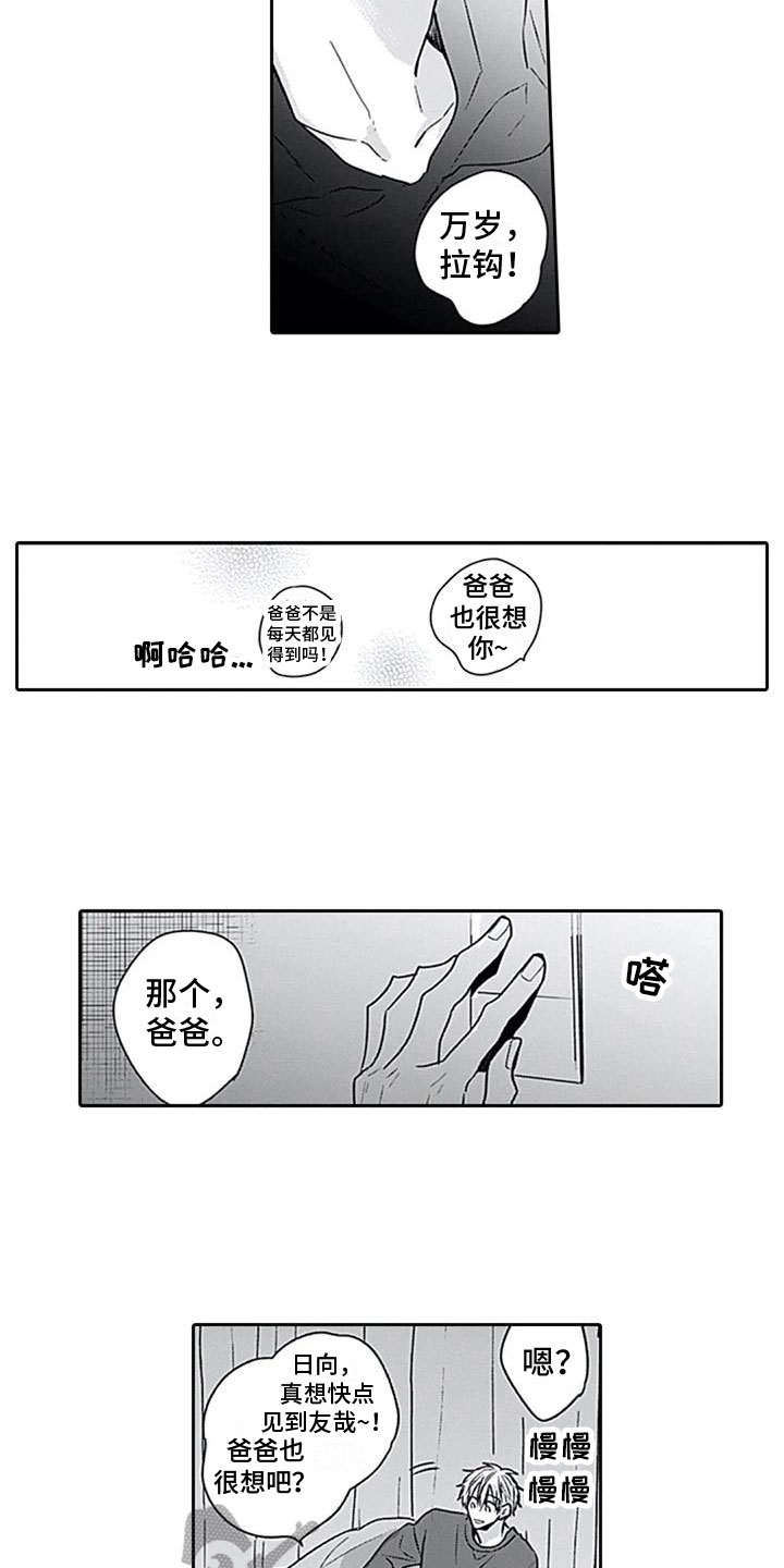 第9章：惊讶1