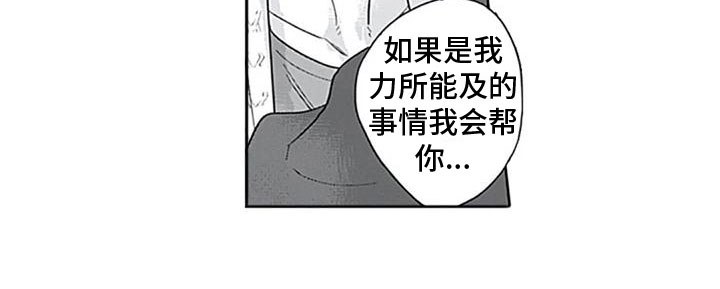 第6章：很像14