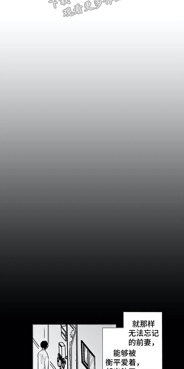 第5章：打听7