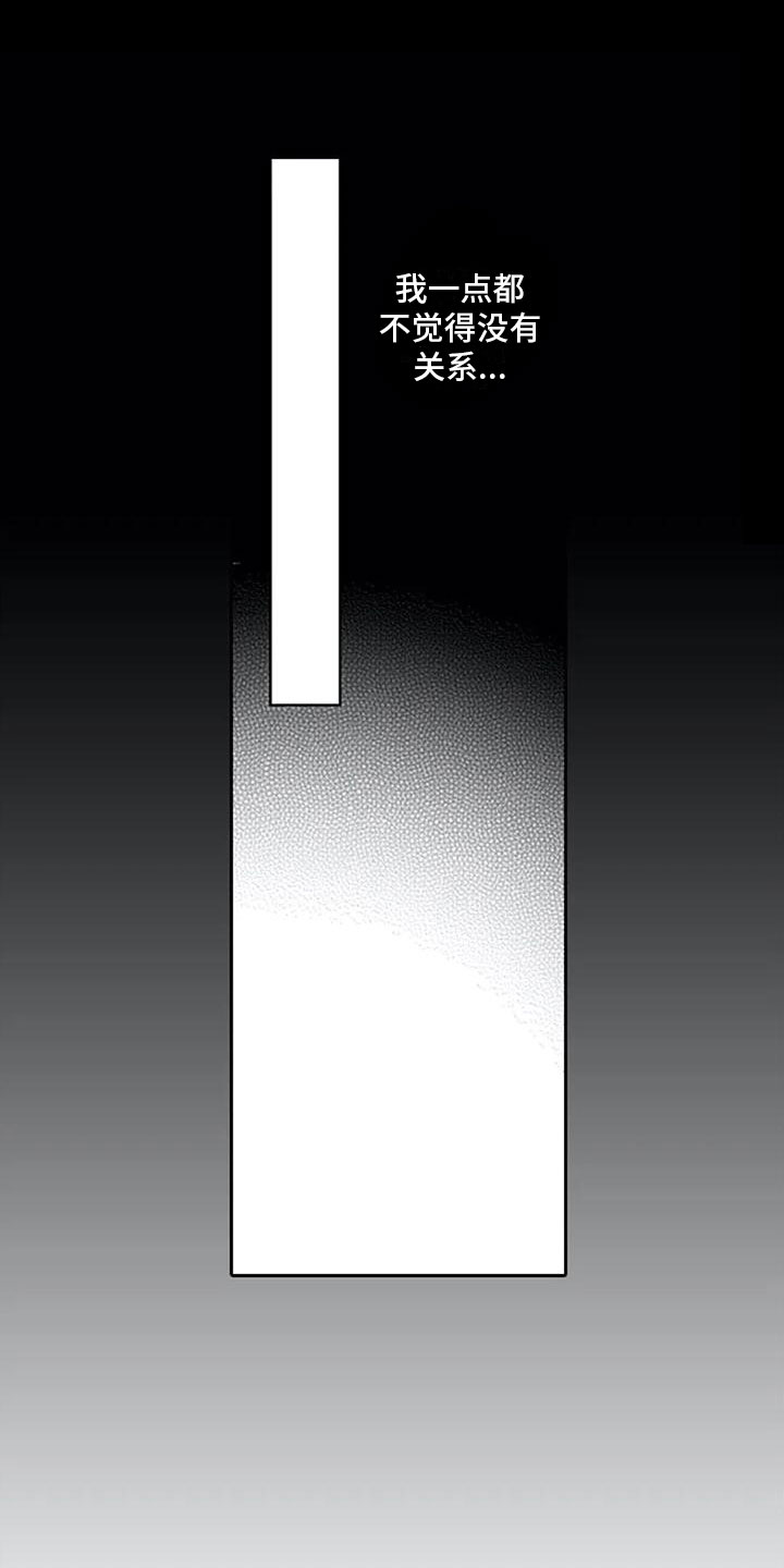 第5章：打听10