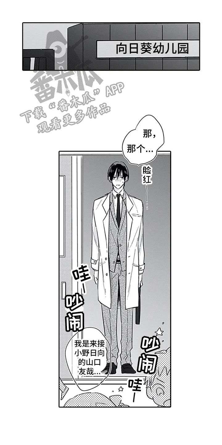 第6章：很像0
