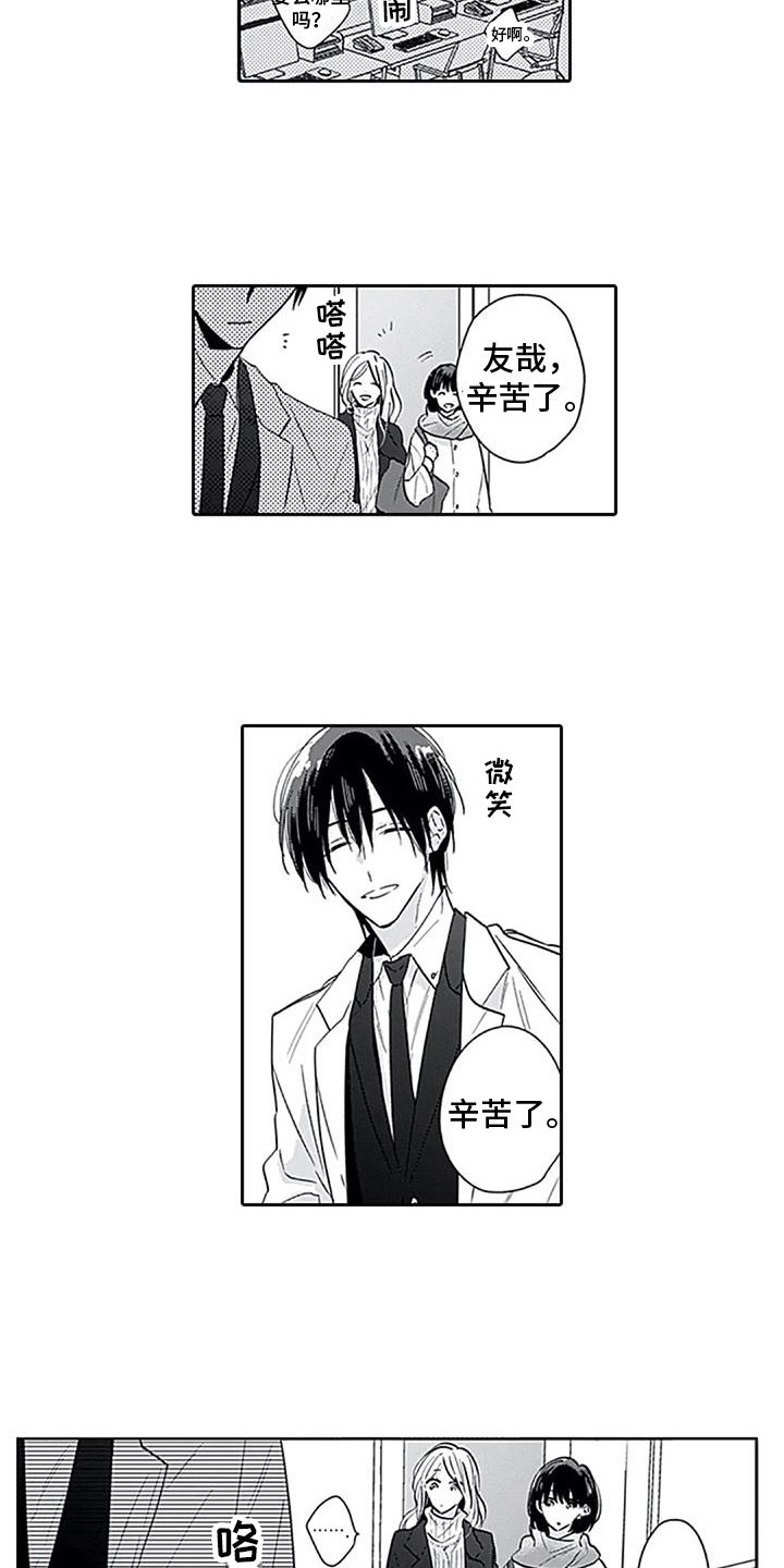 第12章：逃避13