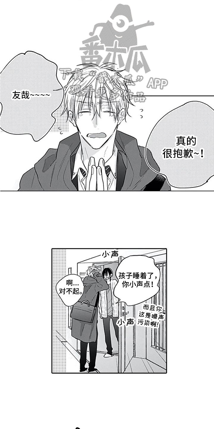 第6章：很像4