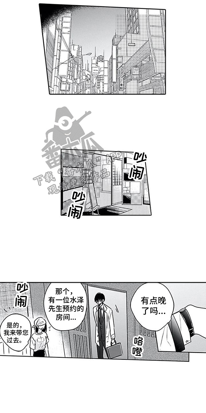 第9章：惊讶3