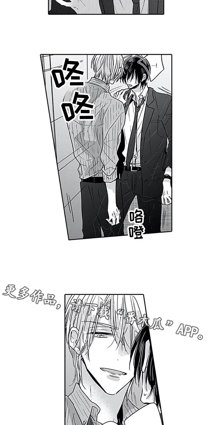 第9章：惊讶11