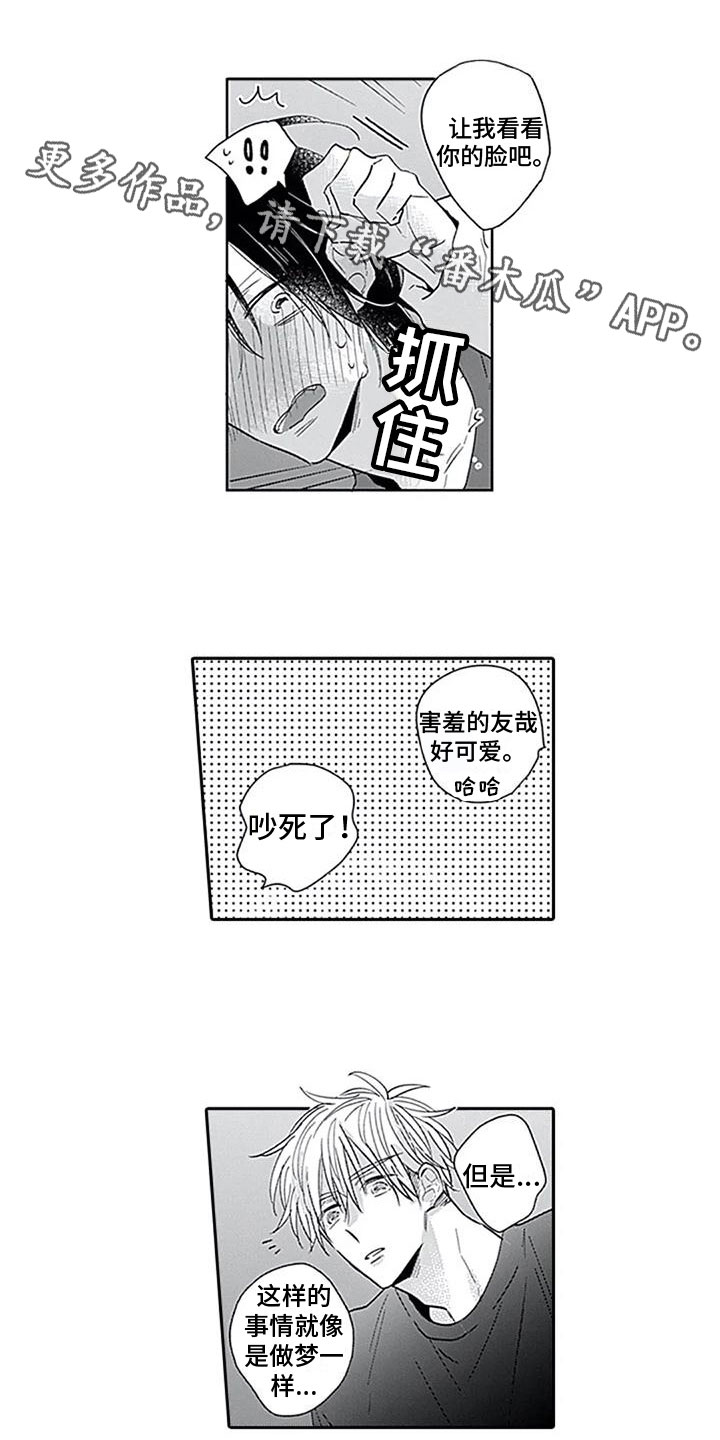 第15章：住一起0
