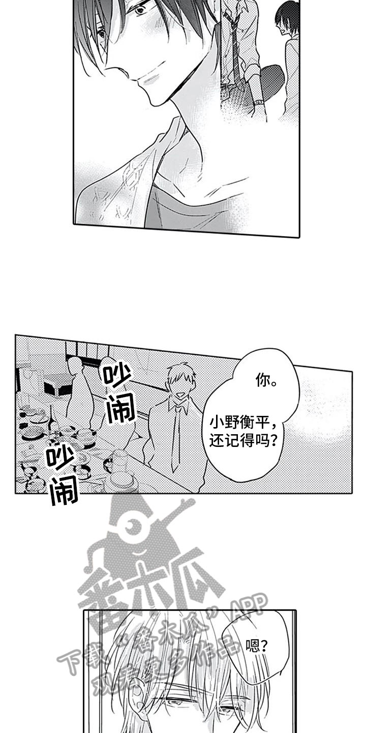 第7章：很开心5