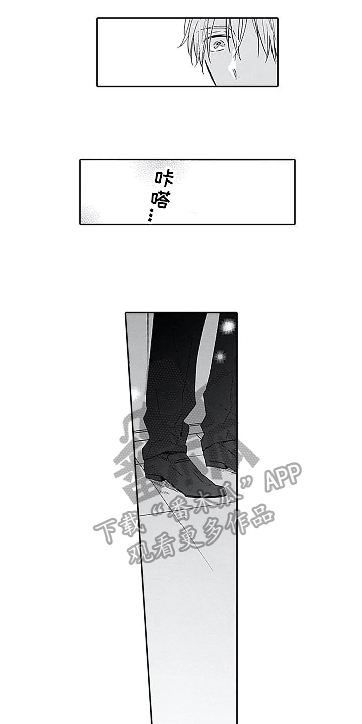 第12章：逃避6