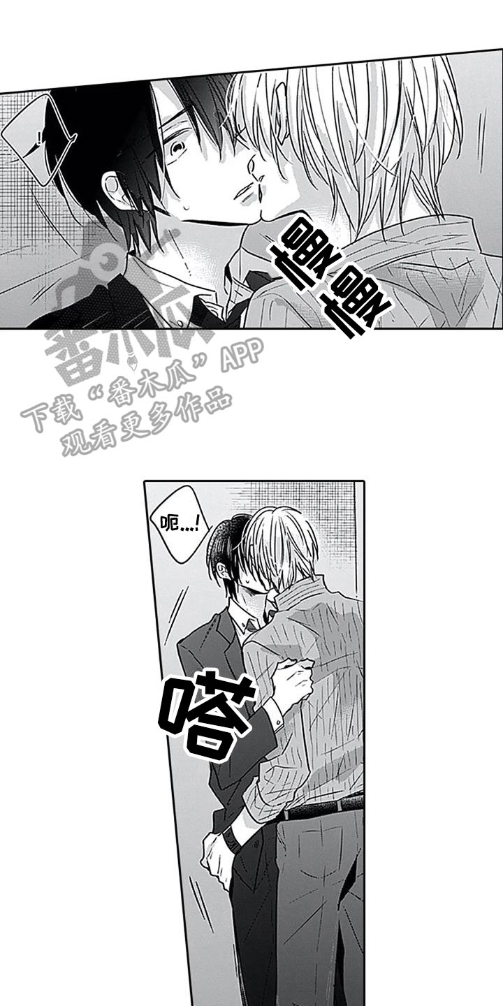 第10章：牵手0