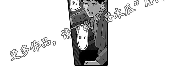 第12章：邀请9